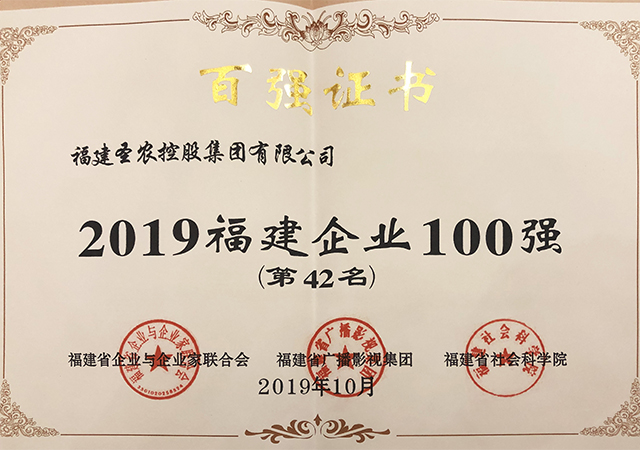 20191204153216 yp街机·电子游戏(中国)官方网站