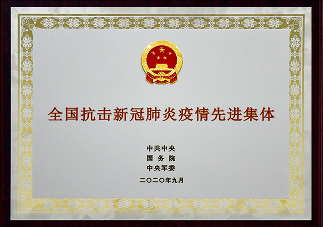 yp街机·电子游戏(中国)官方网站