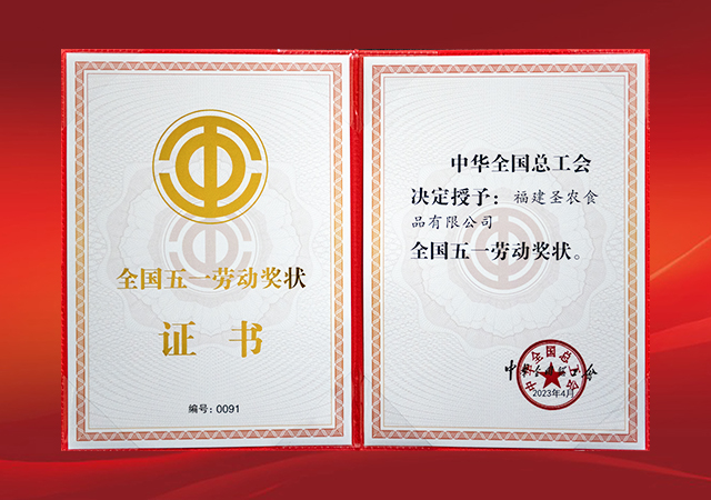 20240104113815 yp街机·电子游戏(中国)官方网站