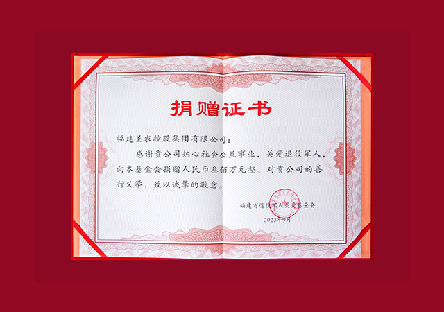 20240104143008 yp街机·电子游戏(中国)官方网站