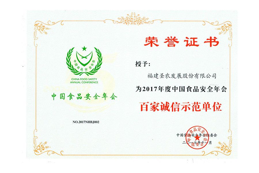20190723584431224