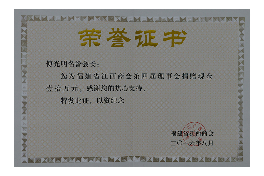 20190791652549170